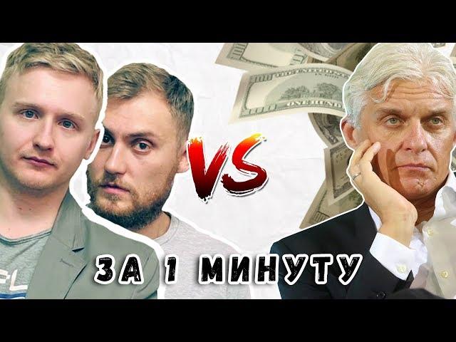 NEMAGIA ПРОТИВ ТИНЬКОВА ЗА 1 МИНУТУ!