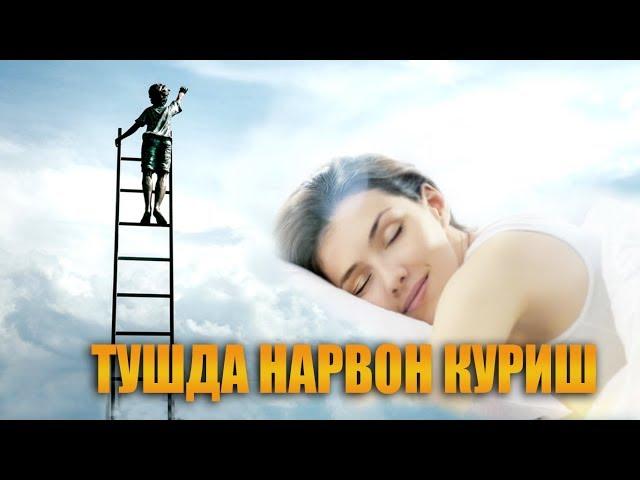 Туш табири - Тушда нарвон ва зинапоя куриш