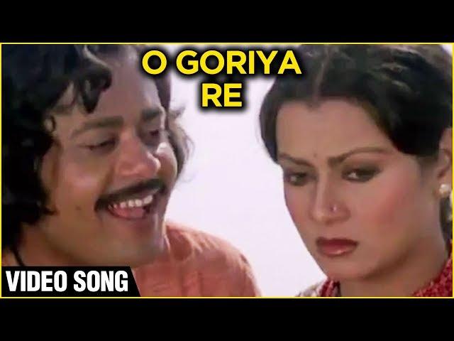 O Goriya Re Video Song | Naiyya | Zarina Wahab | K. J. Yesudas | Ravindra Jain | Evergreen Melodies