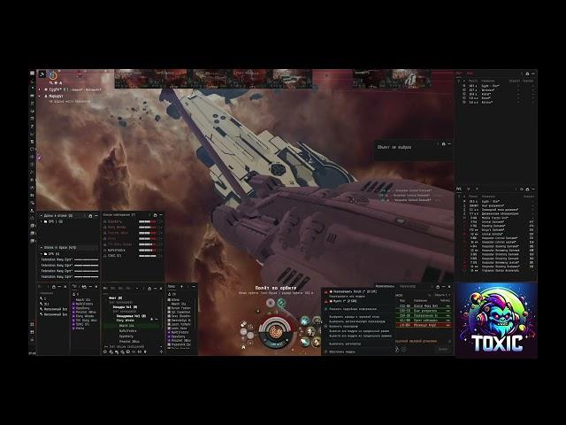 Фарм в хайсеке прибыльнее чем вх и нули LOL #eveonline