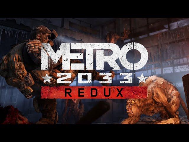 METRO 2033 Redux | Полное прохождение игры на русском | игрофильм