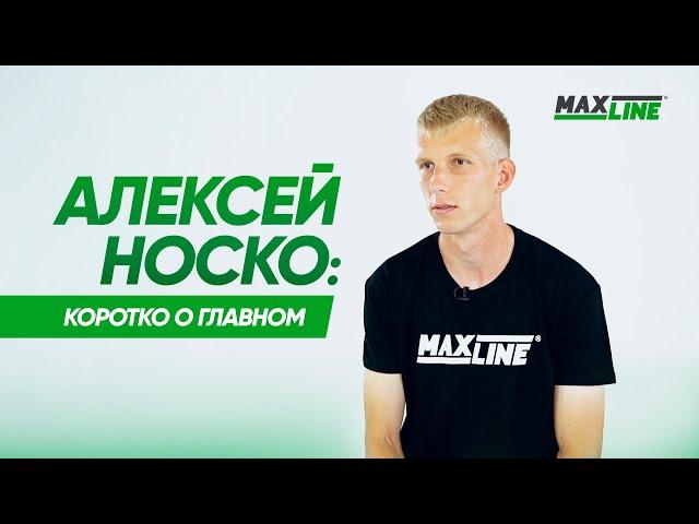 О капитане ФК “Энергетик-БГУ” Алексее Носко