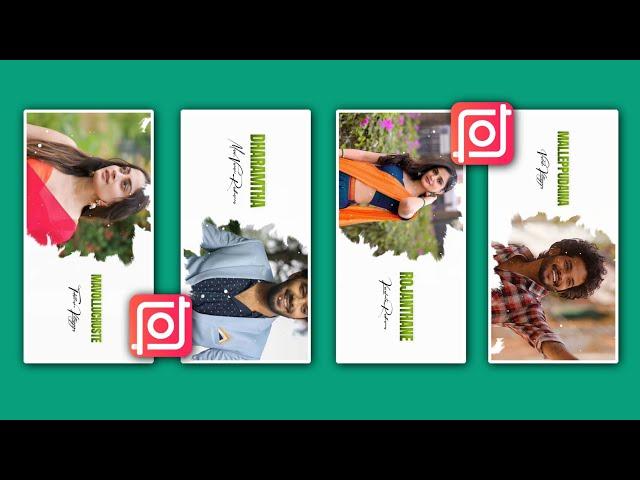 Instagram Trending Radhamma Song Lyrics Video Editing with Splash Effect Using In Inshot App Telugu