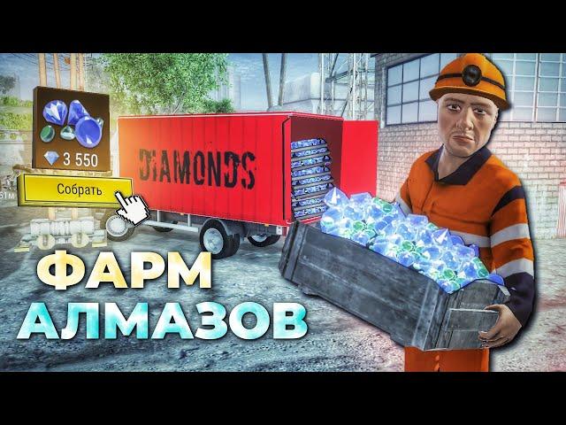 ФАРМ АЛМАЗОВ В MadOut 2 | ВСЕ БЕСПЛАТНЫЕ АЛМАЗЫ В MadOut 2