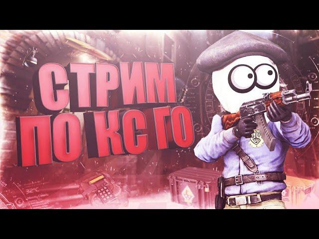 Я Каэсер  Де там 21 ранг ? #Skrobun