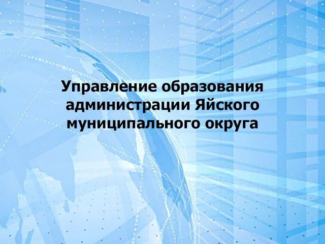 «Беспилотник+шлем  реальности как средство иммерсивного обучения»