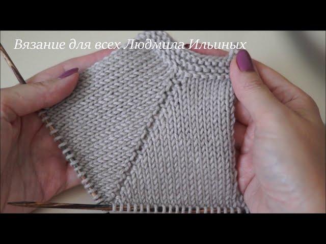 How to knit a Raglan Sleeve