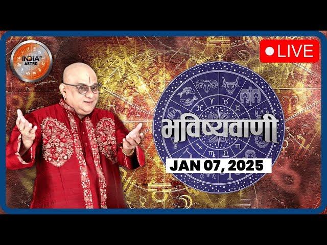 Aaj Ka Rashifal LIVE: Shubh Muhurat | Today Bhavishyavani with Acharya Indu Prakash, Jan 07, 2025