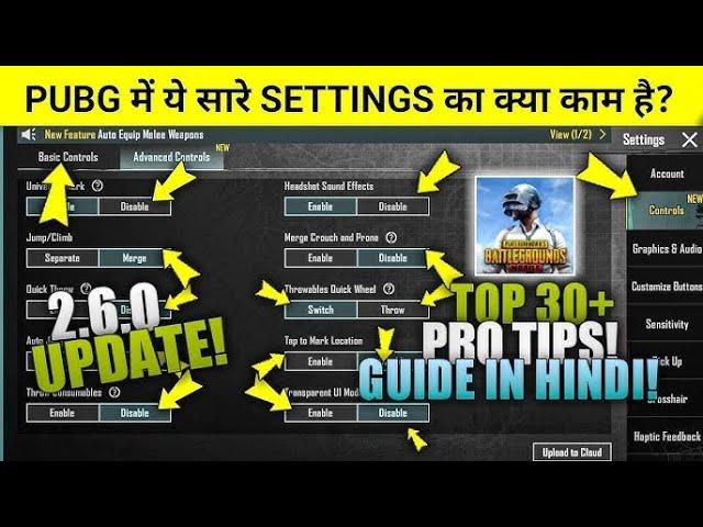 2.6 Update : Pubg Mobile All New Basic Settings Guide | Pubg Ky Settings | Tips & Tricks#ipadmini5