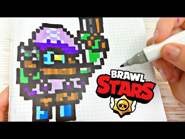 ДЭРРИЛ из ИГРЫ BRAWL STARS РИСУНКИ ПО КЛЕТОЧКАМ -PIXEL ART