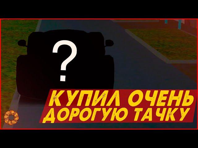 КУПИЛ ТАЧКУ ЗА 77 000 000 РУБЛЕЙ НА МТА ПРОВИНЦИИ! ПОГОНЯ, ГОНКА И МИНИ-ОБЗОР! (MTA|PROVINCE)