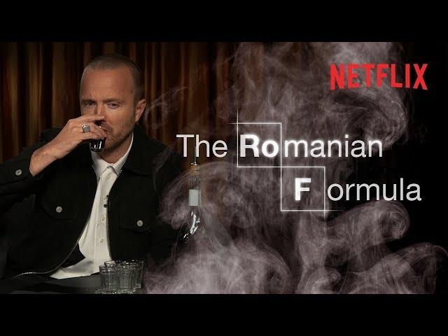 Aaron Paul testează puritatea ”rețetelor” românești | El Camino | Netflix