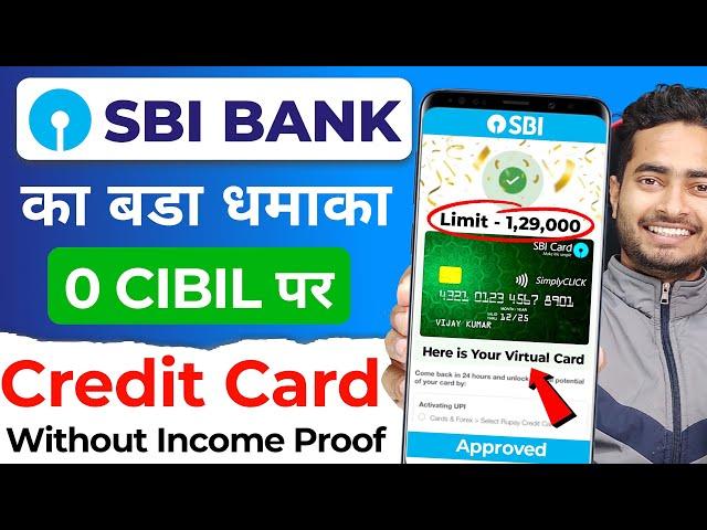 SBI Credit Card Online Apply 2024 | SBI Credit Card 2024 | How to Apply SBI Credit Card Online