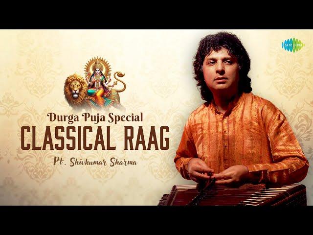 Durga Puja Special Classical Raag | Pt. Shivkumar Sharma | Indian Classical Instrumental Music