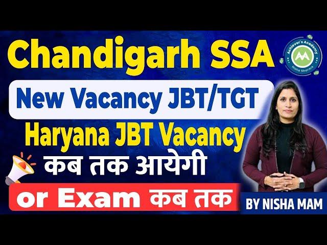 About Chandigarh SSA New JBT and Tgt Vacancy  Haryana PRT Vacancy Official Notice????