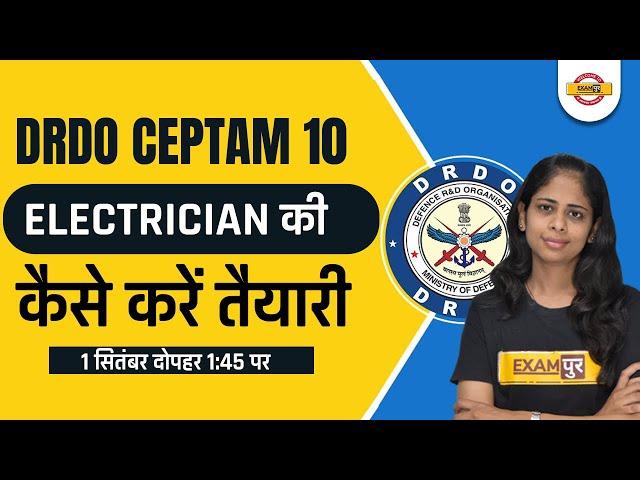 DRDO CEPTAM 10 RECRUITMENT 2022 | ELECTRICIAN PREPARATION STRATEGY |KAISE KARE TAIYARI |BY DEEPA MAM