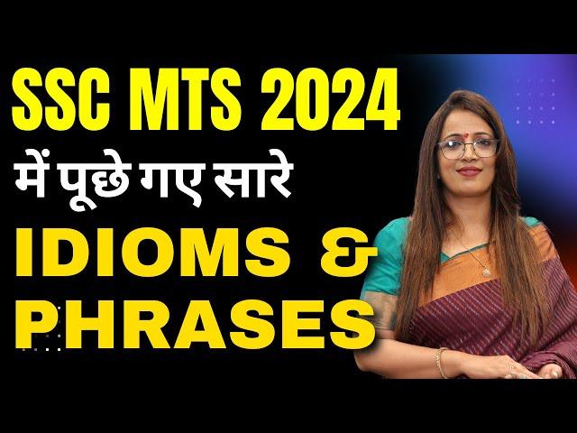 All Idioms & Phrases Asked in SSC MTS 2024 Exam | Vocab | English With Rani Ma'am