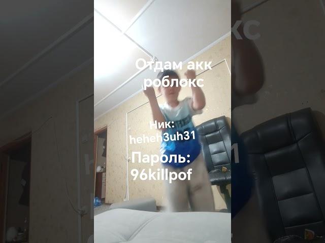 кому нужен для мальчиков