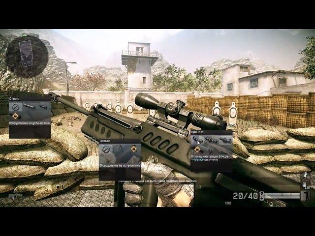 Секретное оружие Warface/Снайперская винтовка Tavor SNR/WF&Games