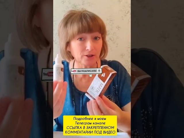 ЭПАМ 4 ПЕЧЕНОЧНЫЙ СИБИРСКОЕ ЗДОРОВЬЕ