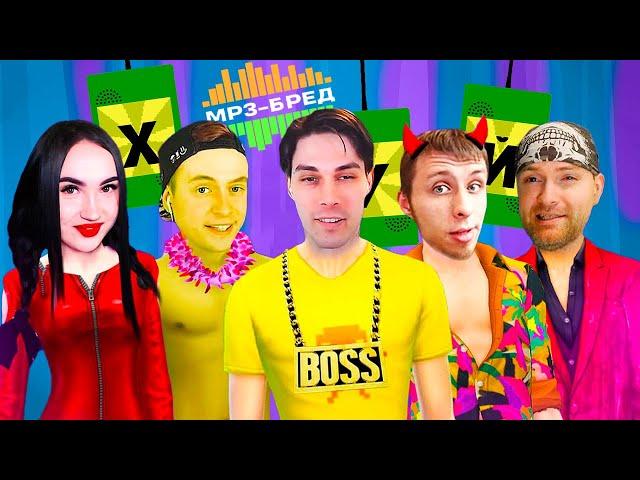 YOUTUBERS MAKE MEMES AND LAUGH ► Russian Earwax JackBox Party Pack 2