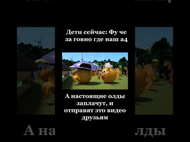 я люблю тебя!