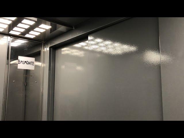 ЛИФТ ЩЛЗ ECOMAKS 2021 Г (?!?) 630 КГ 8 ПАССАЖИРОВ (БАРЫШИХА 12)