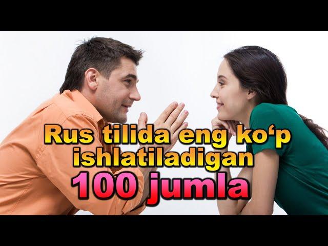 Rus tilida eng ko`p ishlatiladigan 100 jumla. AUDIODARSLIK 1-QISM.