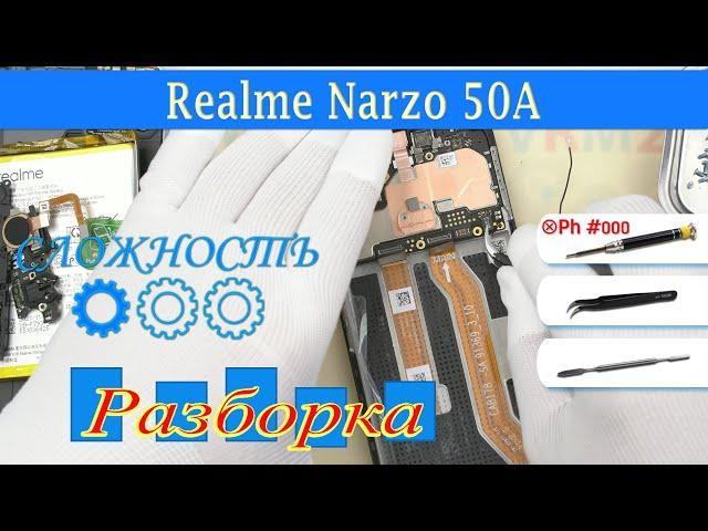 Как разобрать  Realme Narzo 50A RMX-3430 Разборка и ремонт