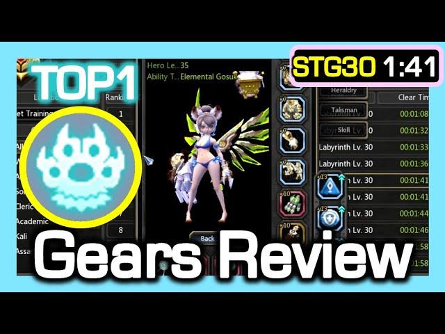 [TOP1] Beastia Gears Review / Record - STG30 1:41 / Dragon Nest China