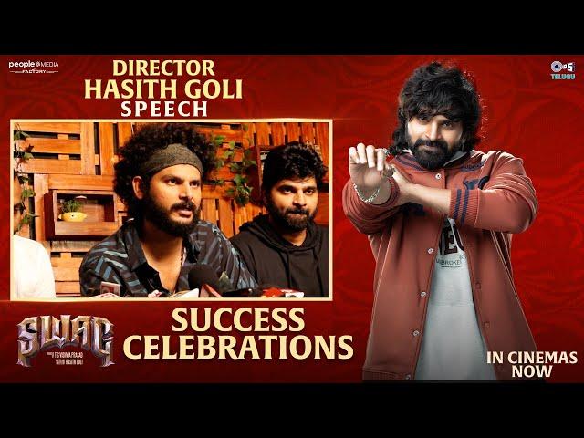 Director Hasith Goli Speech at SWAG Success Press Meet | Sree Vishnu | T G Vishwa Prasad | PMF