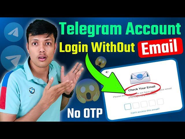 How To Fix Telegram Login With Email Problem || How To Login Telegram Account Without Email Code