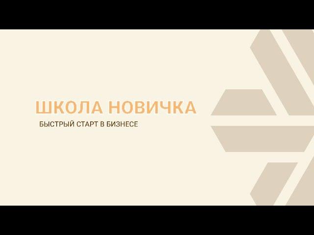 Как пользоваться приложением Buy Siberian и ОТПРАВЛЯТЬ РЕФЕРАЛЬНЫЕ ССЫЛКИ СВОИМ ДРУЗЬЯМ 