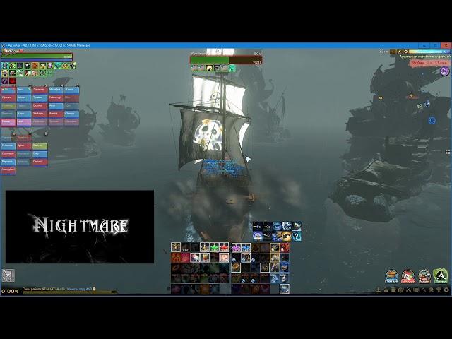 ArcheAge, спруты, Мелисара