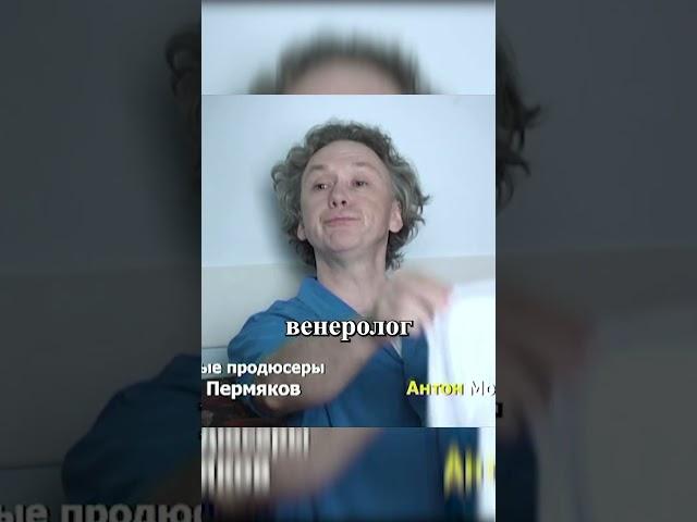 Быков обидел лучшего друга #сериал #кино#фильмы #врач #интерны
