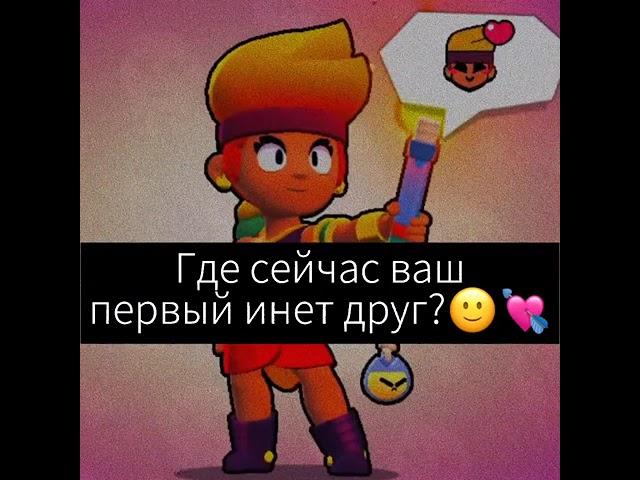 BRAWL STARS | БРАВЛ СТАРС | МОЙДОДЫР 228 БРАВЛ СТАРС #shorts