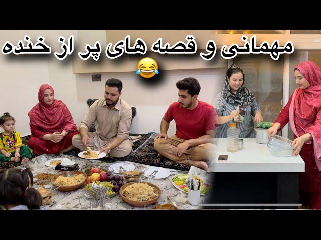 همه فامیل رفتیم مهمانی خانه میوند و رخسار جان شان قصه های شیرین مهمانی️