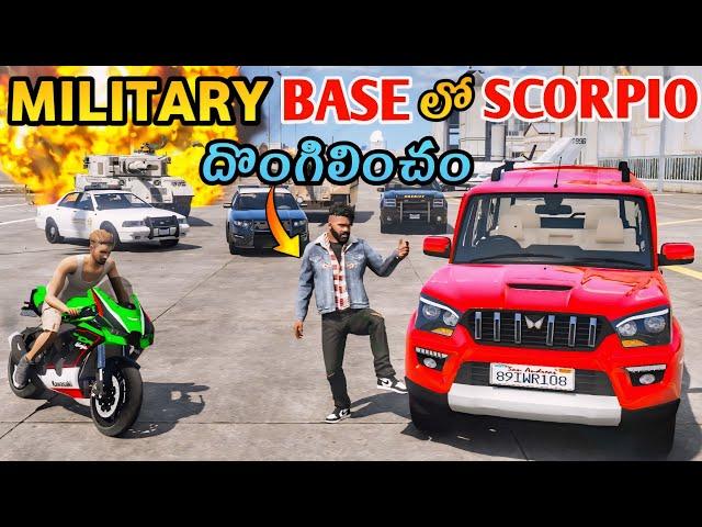 STEALING SCORPIO CAR FROM MILITERY BASE IN GTA 5 | GTA 5 GAMEPLAY IN TELUGU #152