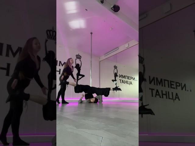 Империя Танца (Минск)