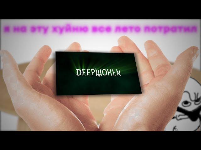 Deepwoken - самый не понятный гайд/обзор(ROBLOX)