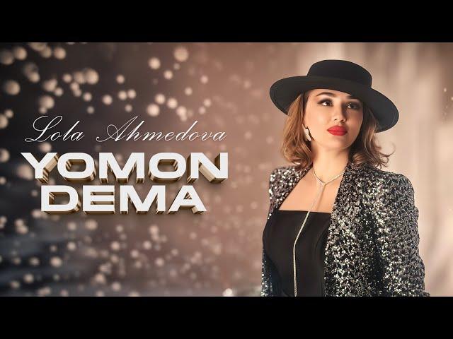 Lola Ahmedova -Yomon dema | Лола Аҳмедова - Ёмон дема