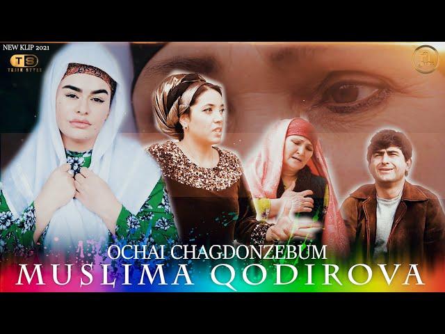 Клип ! МУСЛИМА КОДИРОВА - ОЧАИ ХОРУ ЗОРУМ 2021 / Muslima Qodirova  2021