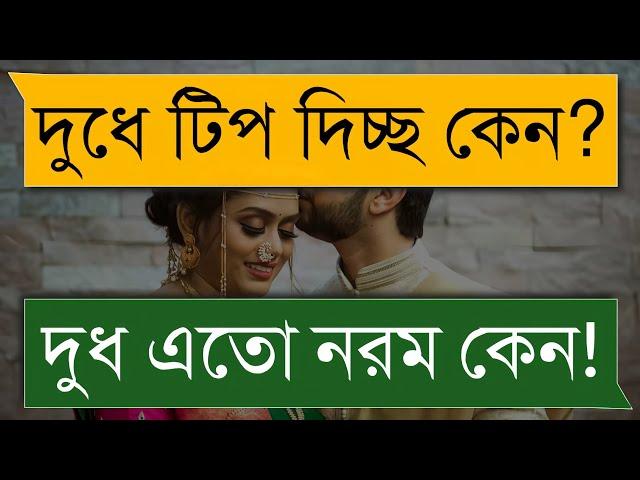 খালাতো বোন যখন রোমান্টিক বউ || A Romantic Love Story || মিষ্টি ভালোবাসার গল্প || Tor Valobasha