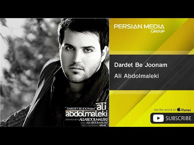 Ali Abdolmaleki - Dardet Be Joonam ( علی عبدالمالکی - دردت به جونم )