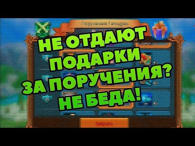 КИКНУЛИ ИЗ ГИ И НЕ ОТДАЮТ ПОДАРКИ ЗА ПГ? НЕ БЕДА! LORDS MOBILE! || Гайд