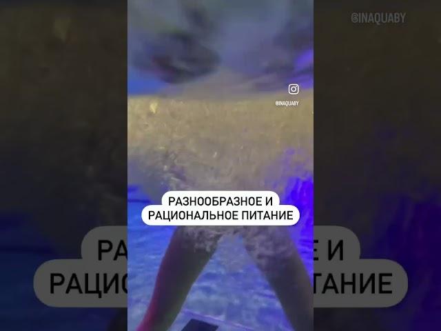 А я похудею на аквааэробике?  #aquafitness #waterexercise #aquagym #аквааэробика