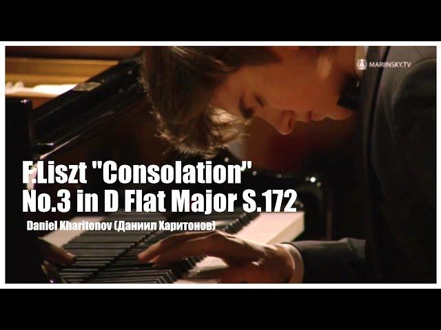 Daniel Kharitonov (Даниил Харитонов) F.Liszt "Consolation" No.3 in D Flat Major S.172