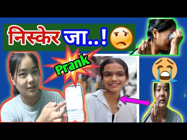 First Prank video|| Room Bata Niskera Jaa Vannuvayo || Nepali Prank