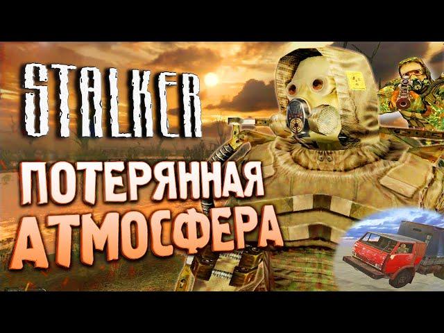 Обзор БИЛДА 1511 | Тихие холмы и Грех | S.T.A.L.K.E.R.: Oblivion Lost