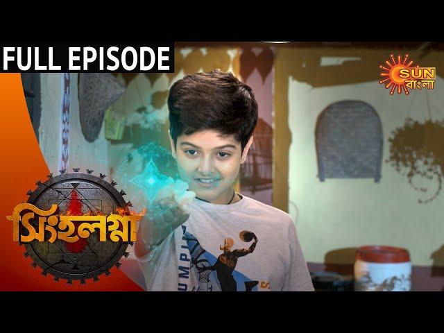 Singhalagna - Full Episode | 1st July 2020 | Sun Bangla TV Serial | Bengali Serial